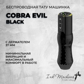 Cobra Evil Black c держателем 37мм